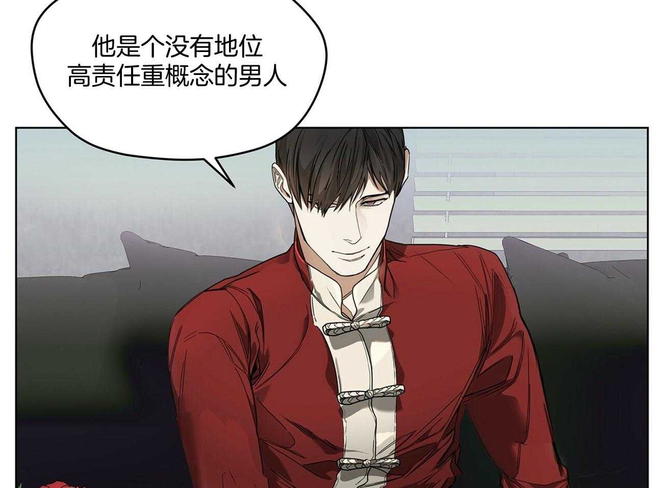 第27话_说你知道的36