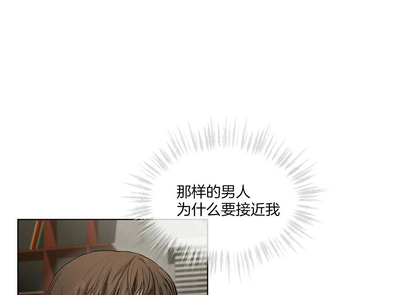 第27话_说你知道的38