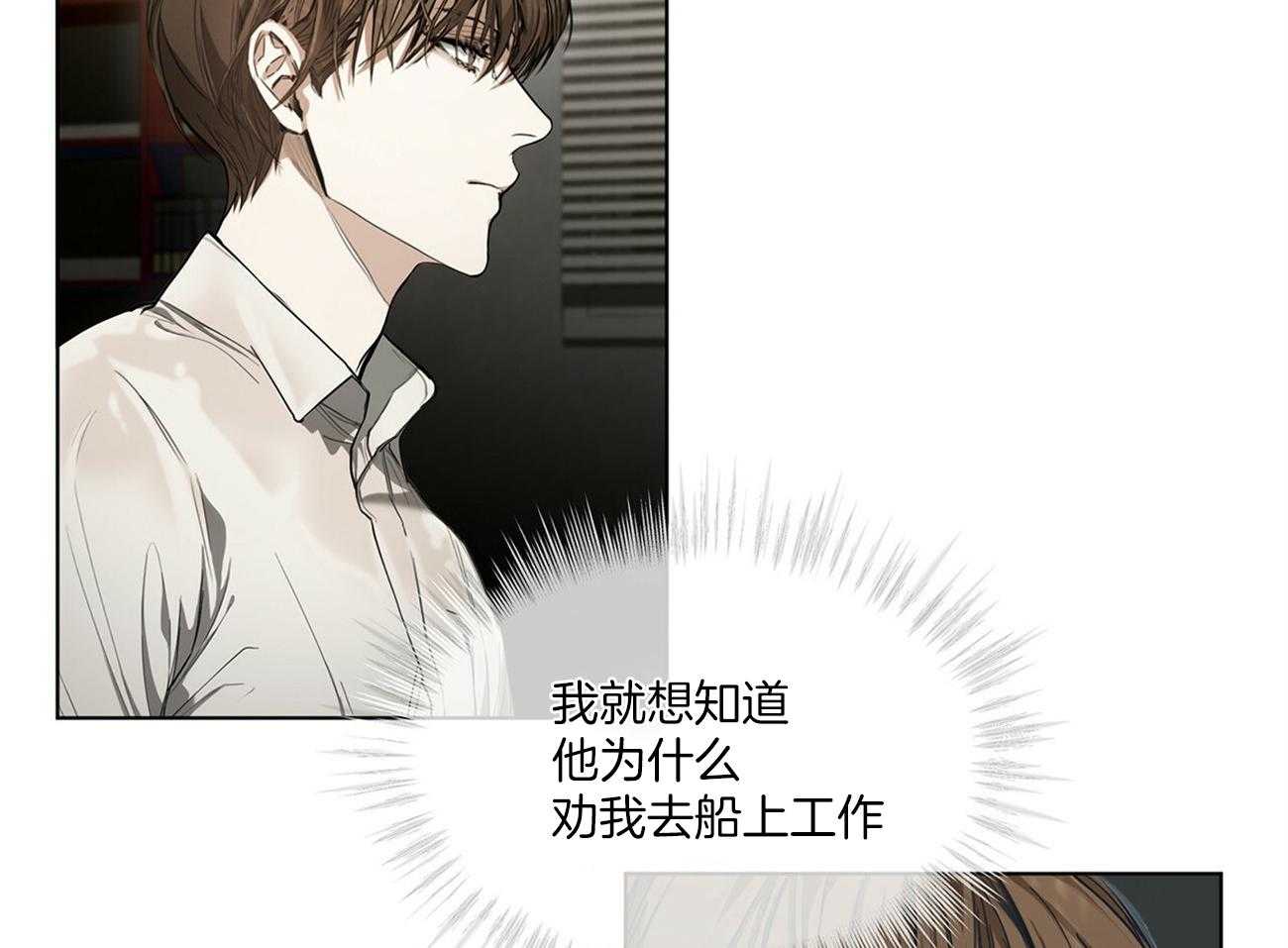 第27话_说你知道的39
