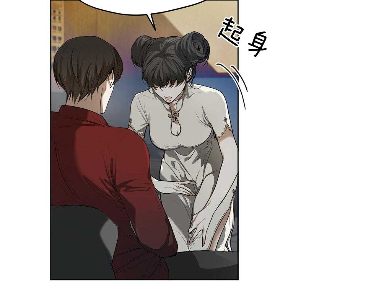 第27话_说你知道的4