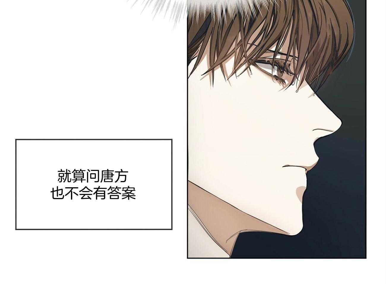 第27话_说你知道的40