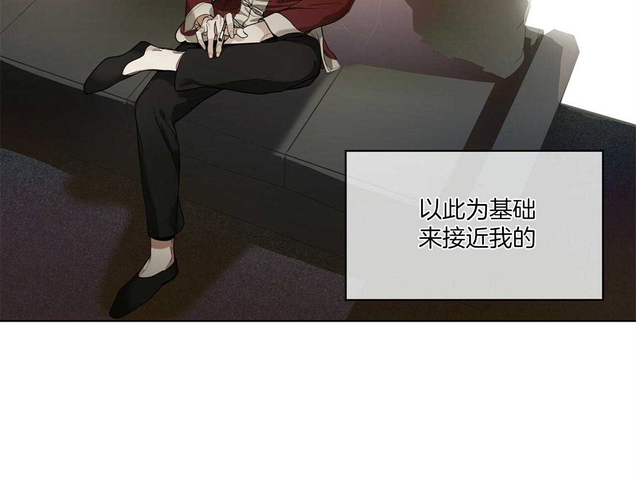 第27话_说你知道的43