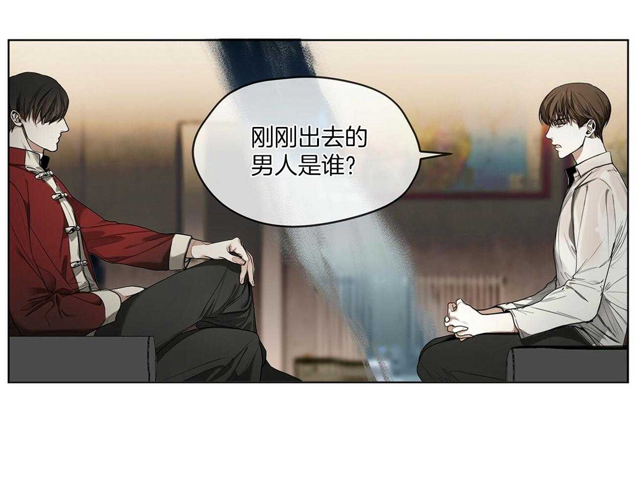 第27话_说你知道的7