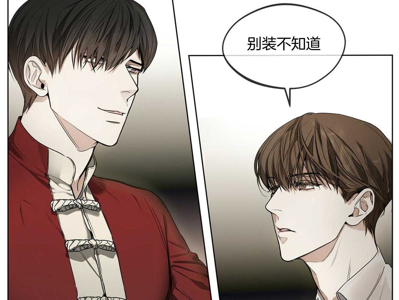 第27话_说你知道的9