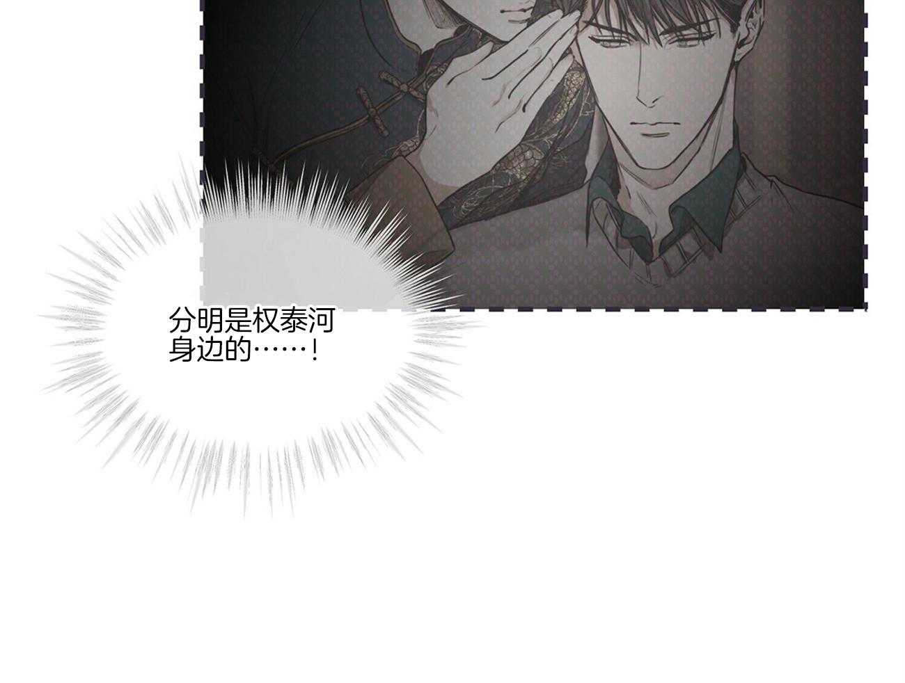 第26话_不会还想抱怨吧12