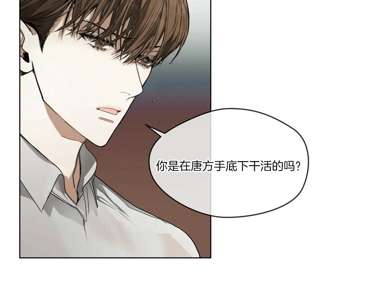 第26话_不会还想抱怨吧18