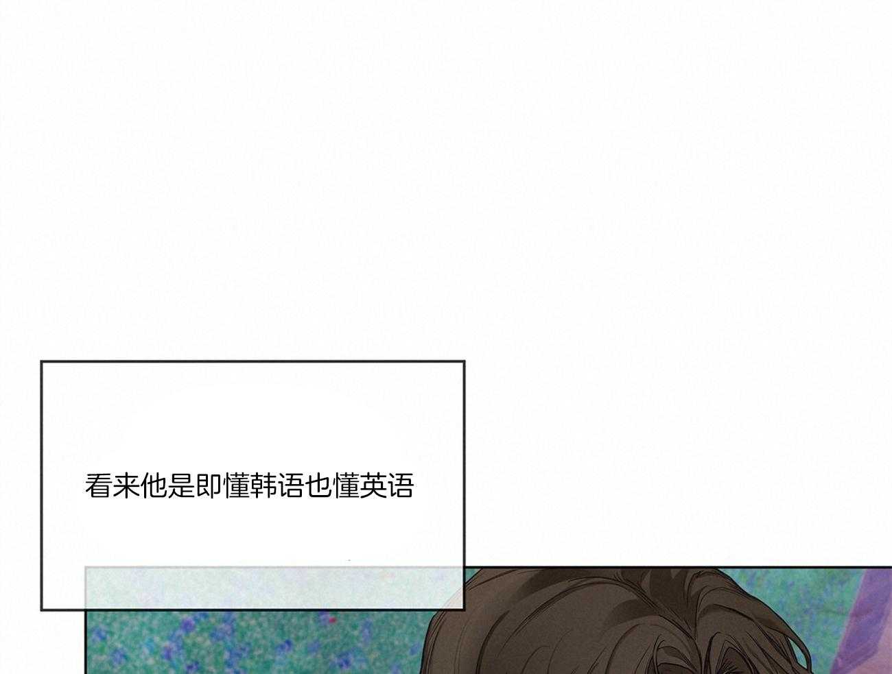 第26话_不会还想抱怨吧23