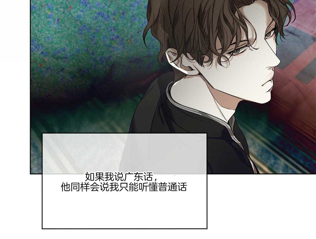 第26话_不会还想抱怨吧24