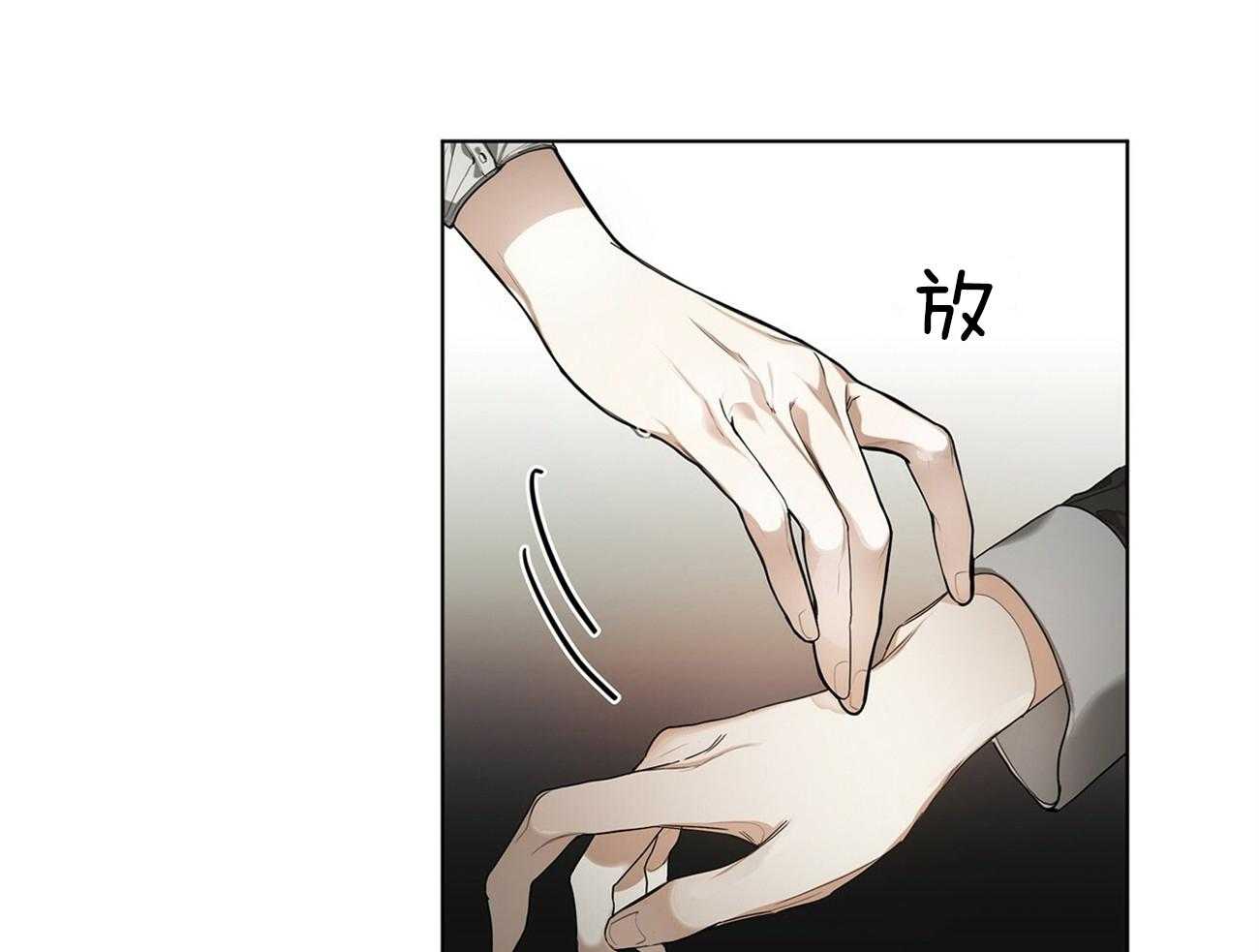 第26话_不会还想抱怨吧27