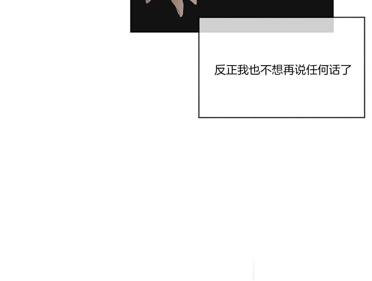 第26话_不会还想抱怨吧28