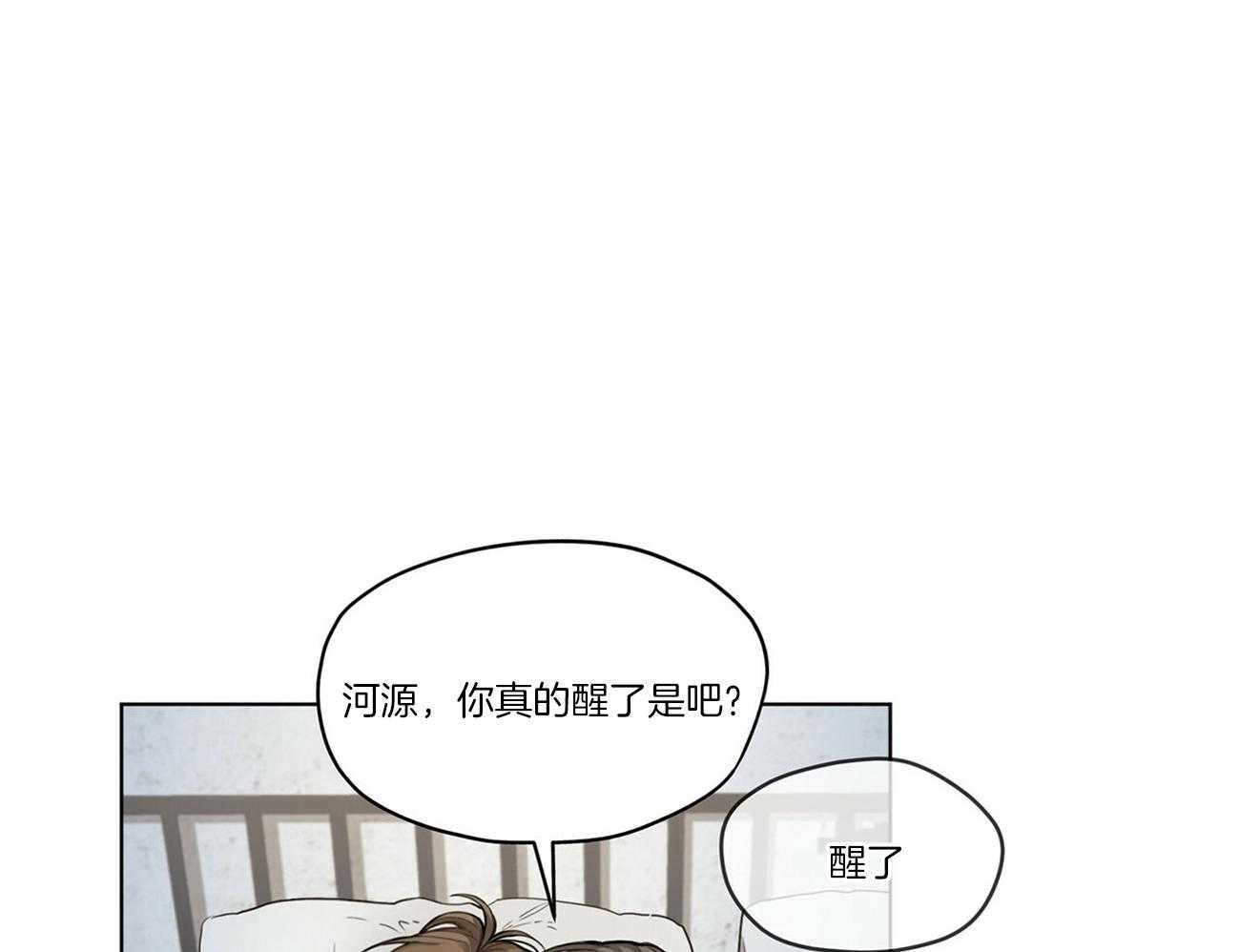 第25话_梦魇10
