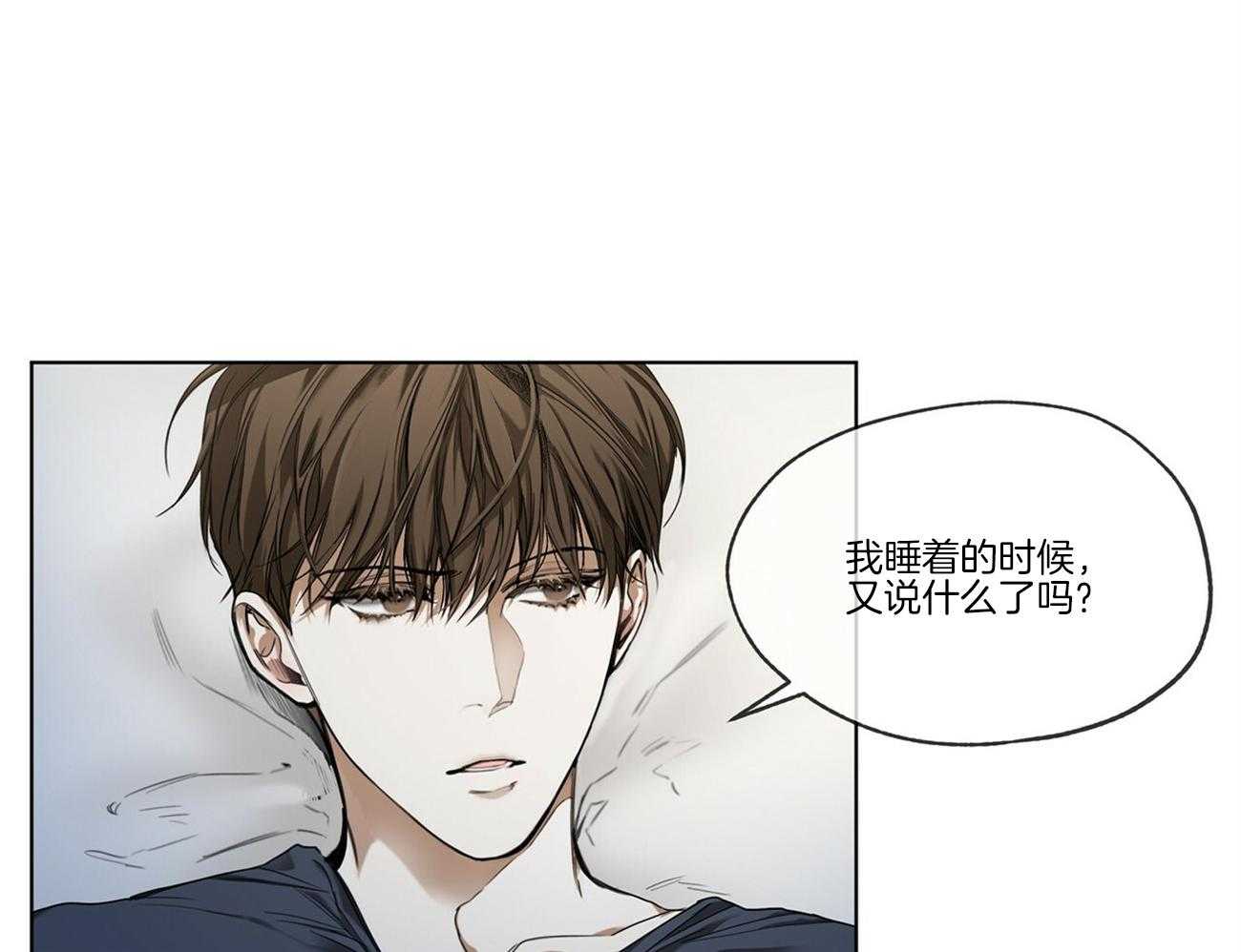 第25话_梦魇14
