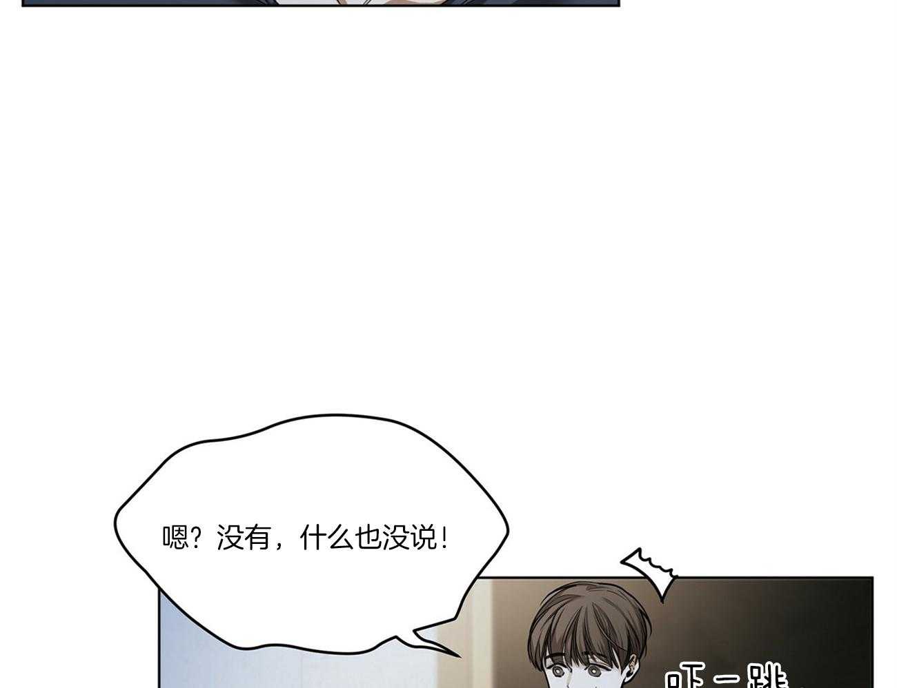 第25话_梦魇15