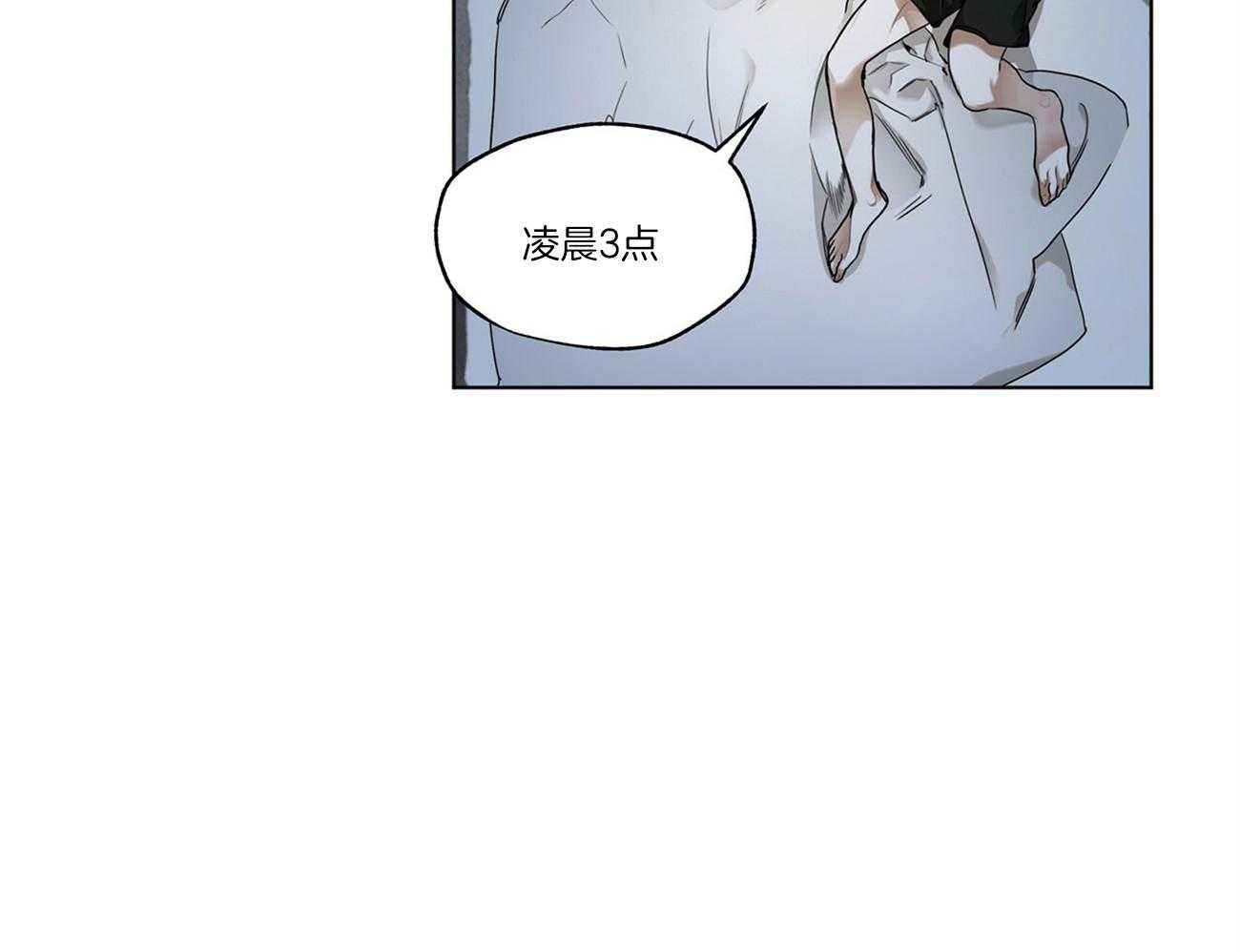 第25话_梦魇20