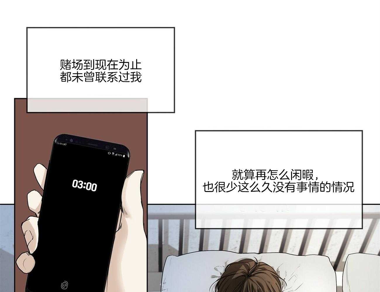 第25话_梦魇21