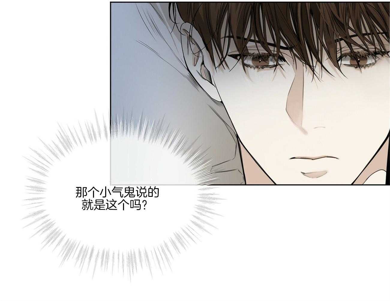 第25话_梦魇23