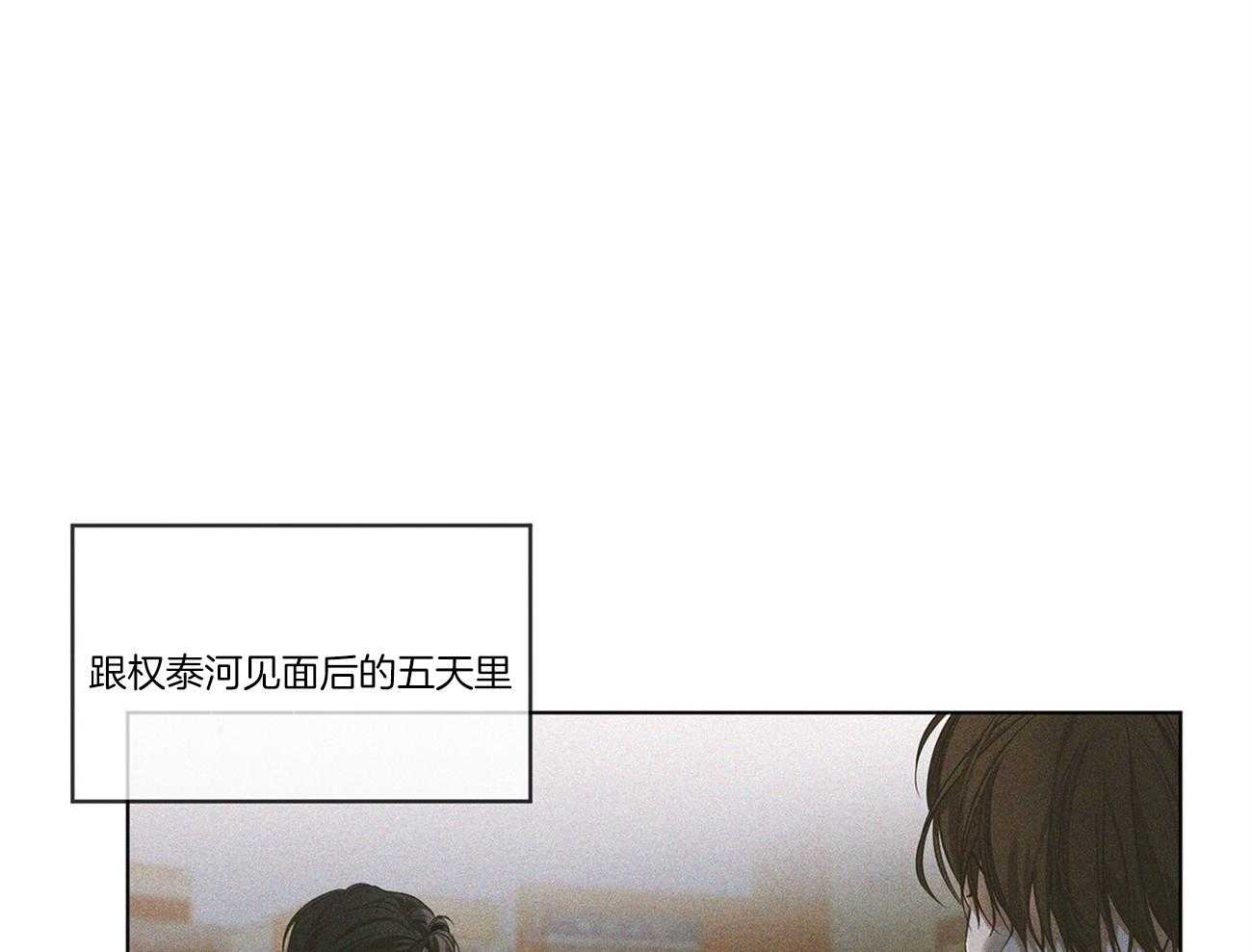 第25话_梦魇24