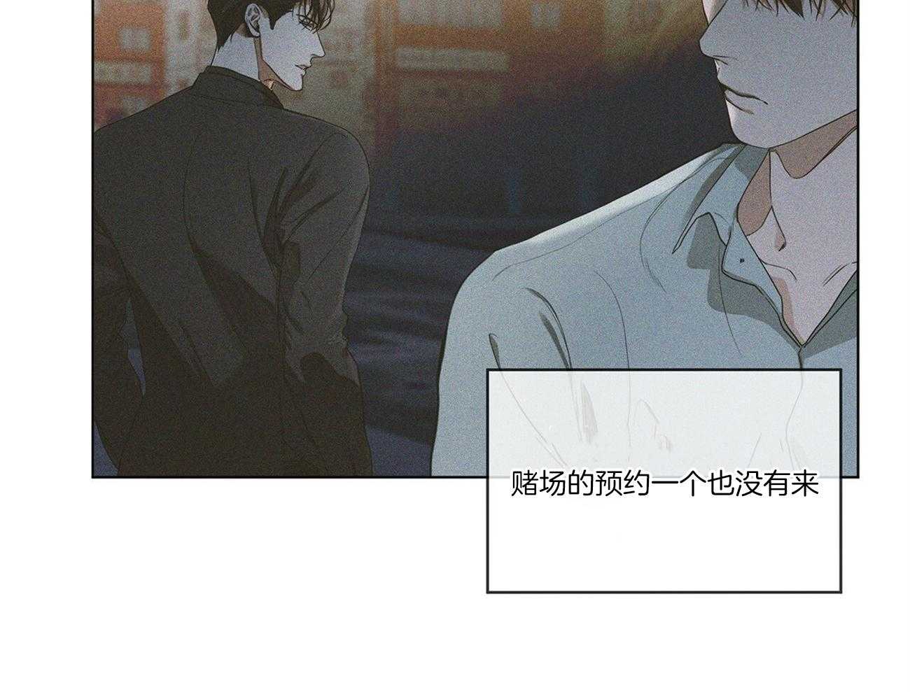 第25话_梦魇25