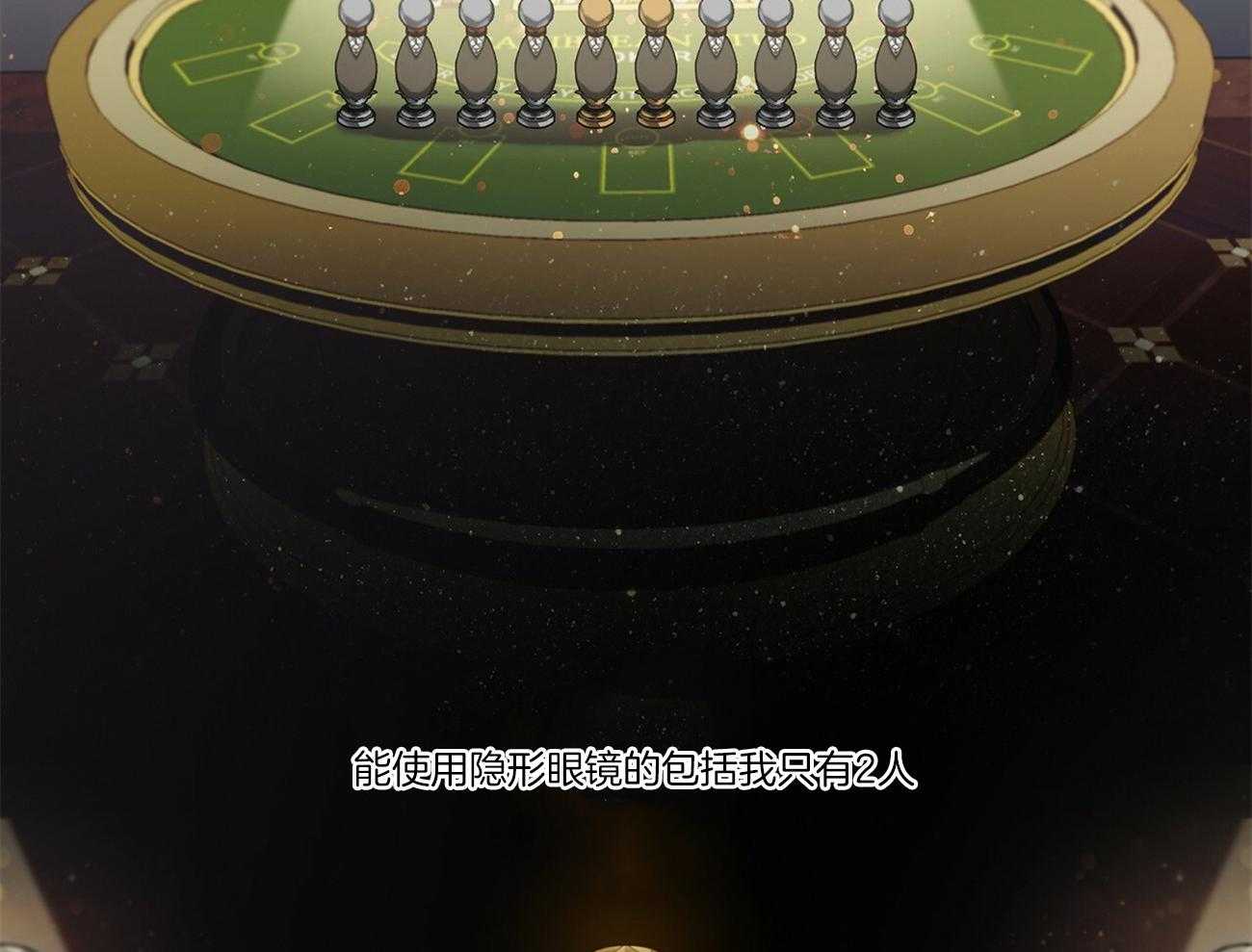 第25话_梦魇27