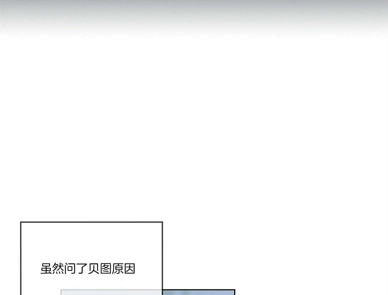 第25话_梦魇29