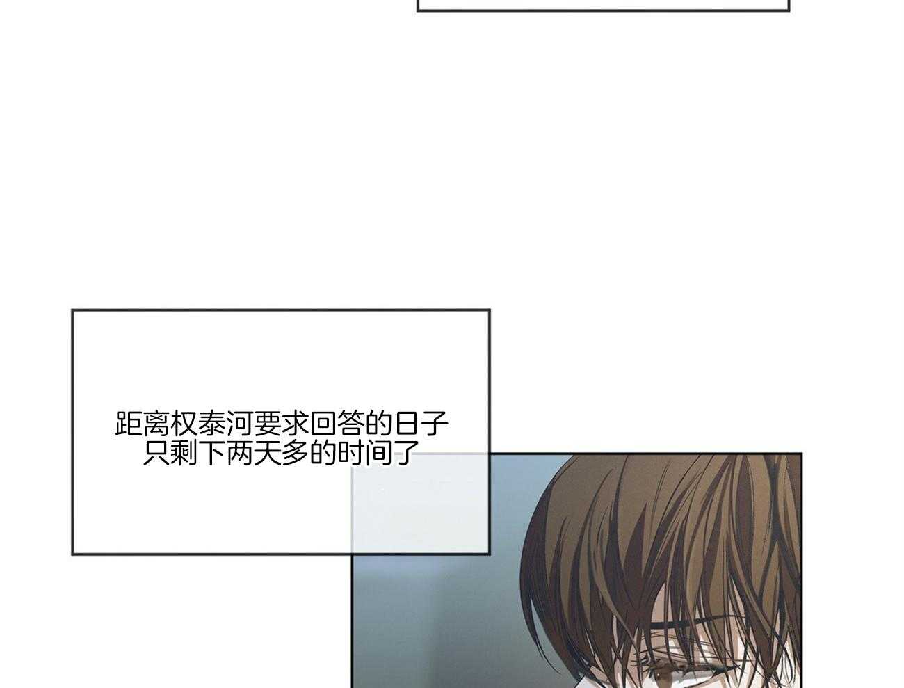 第25话_梦魇31