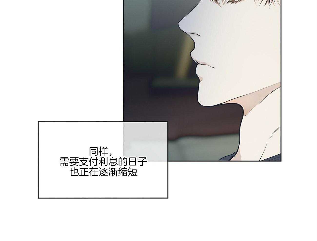 第25话_梦魇32