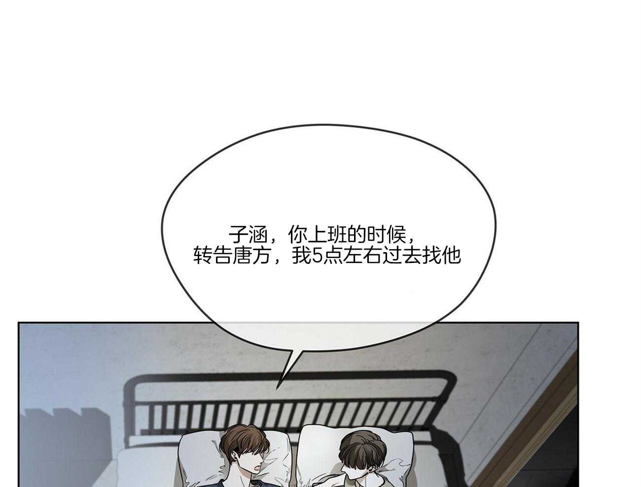 第25话_梦魇33