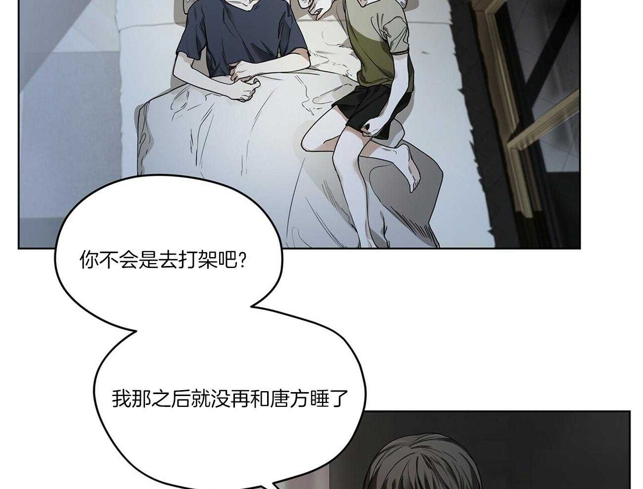 第25话_梦魇34