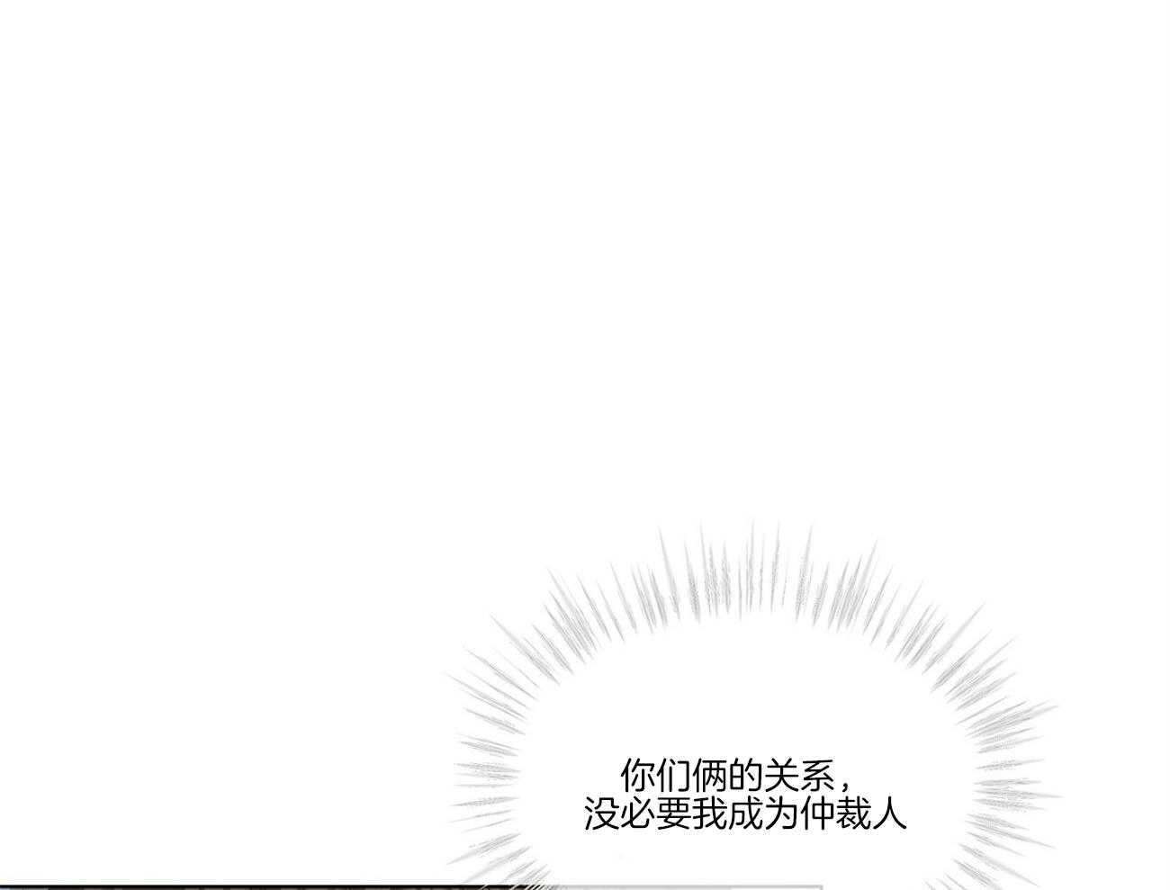 第25话_梦魇36