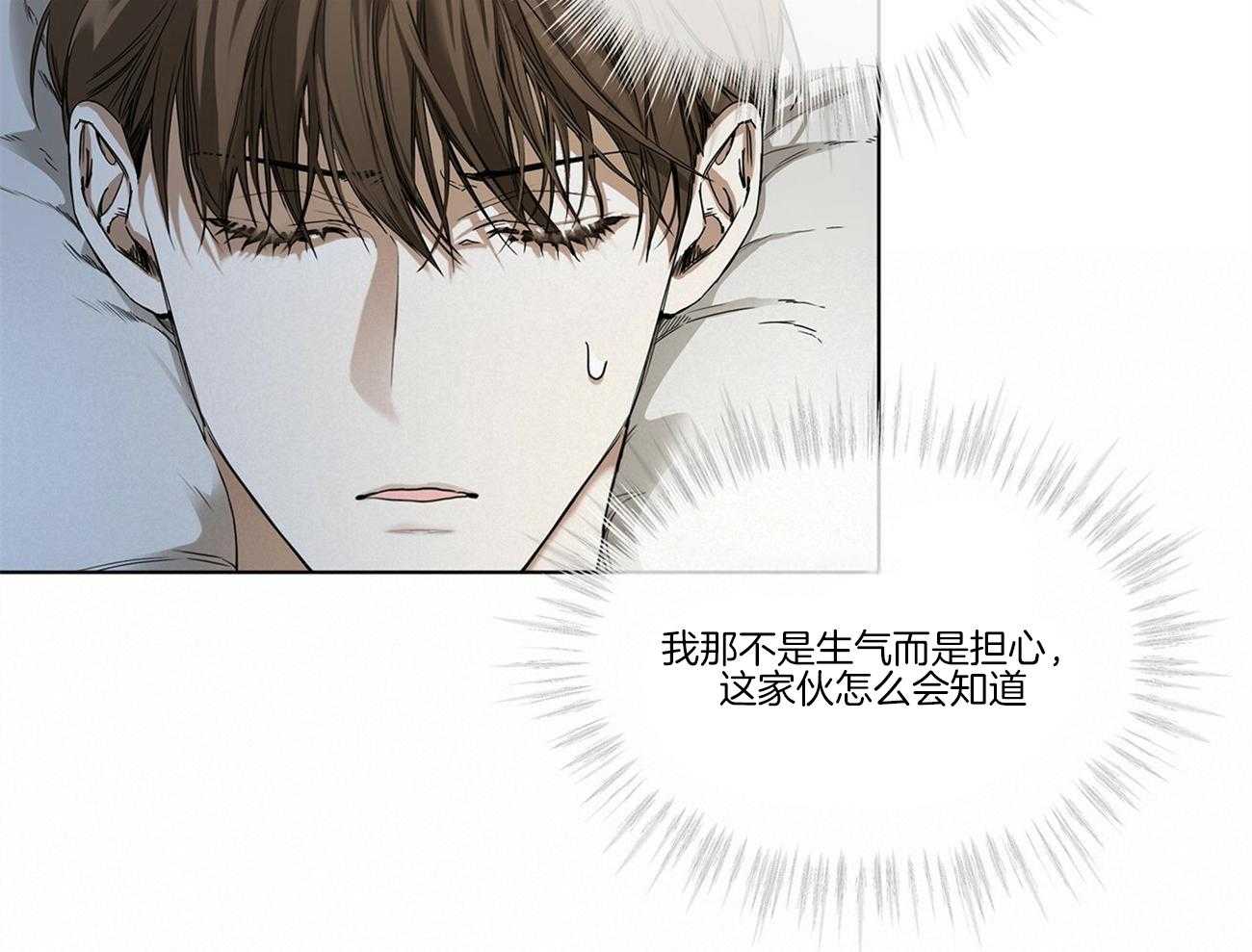 第25话_梦魇37