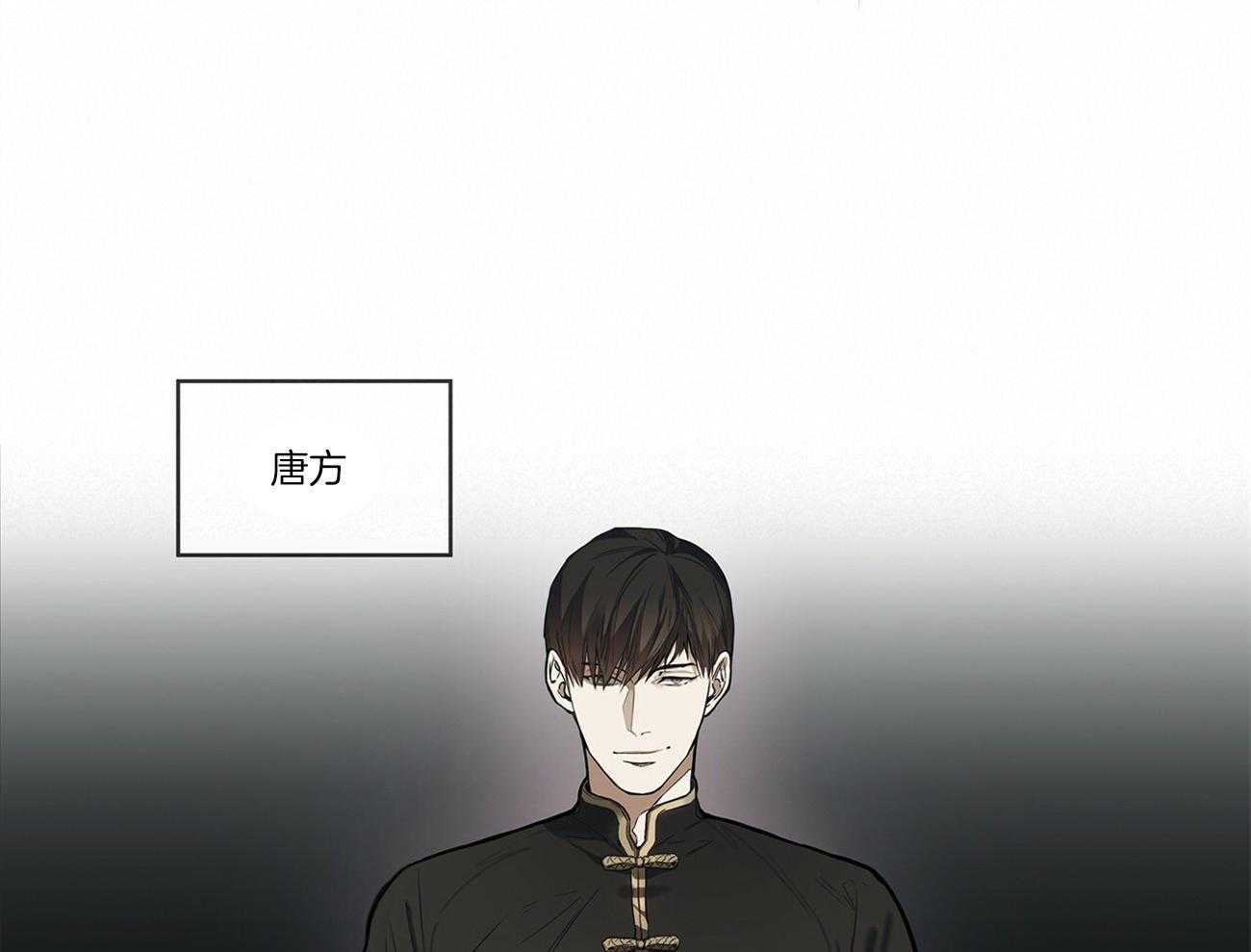 第25话_梦魇38