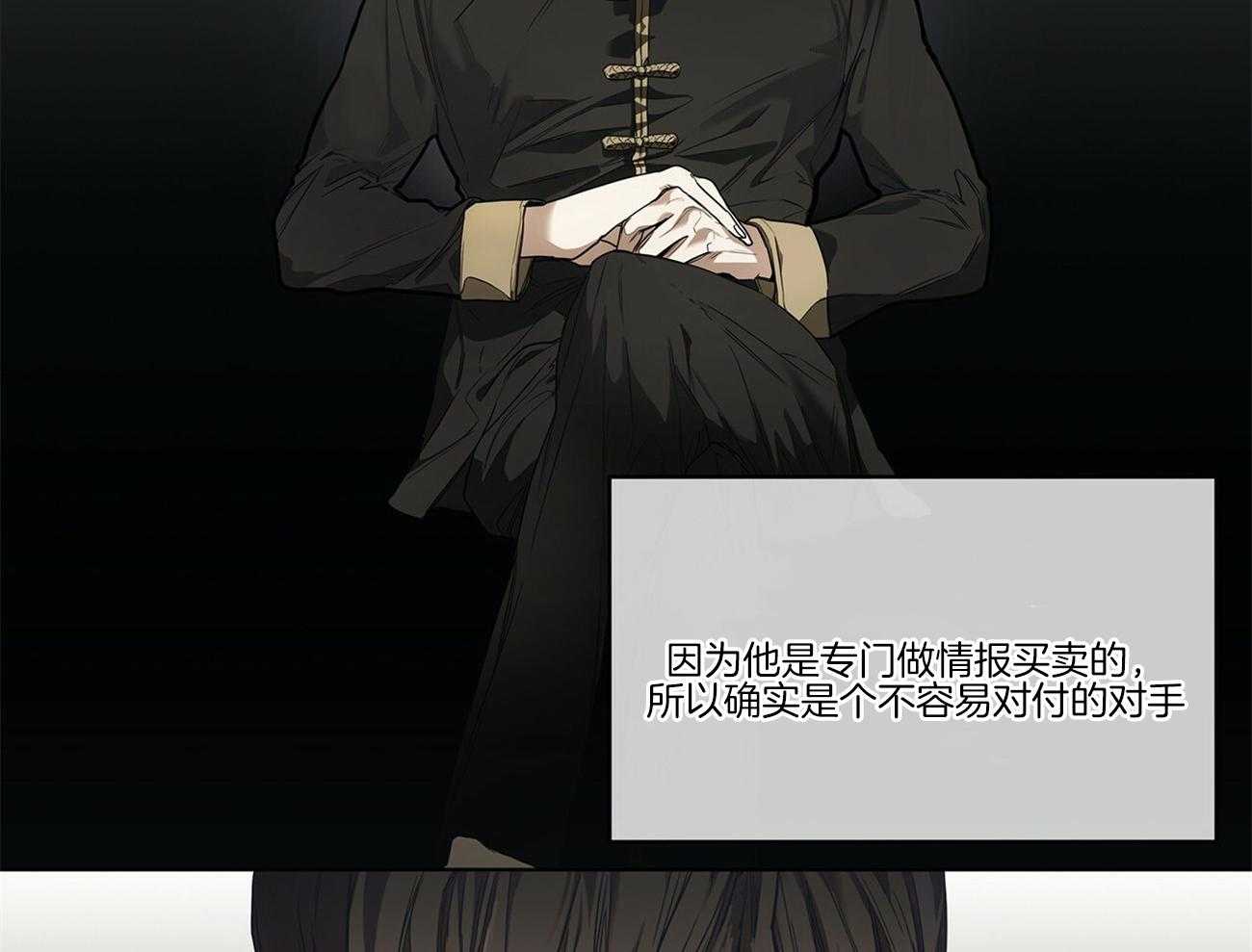 第25话_梦魇39