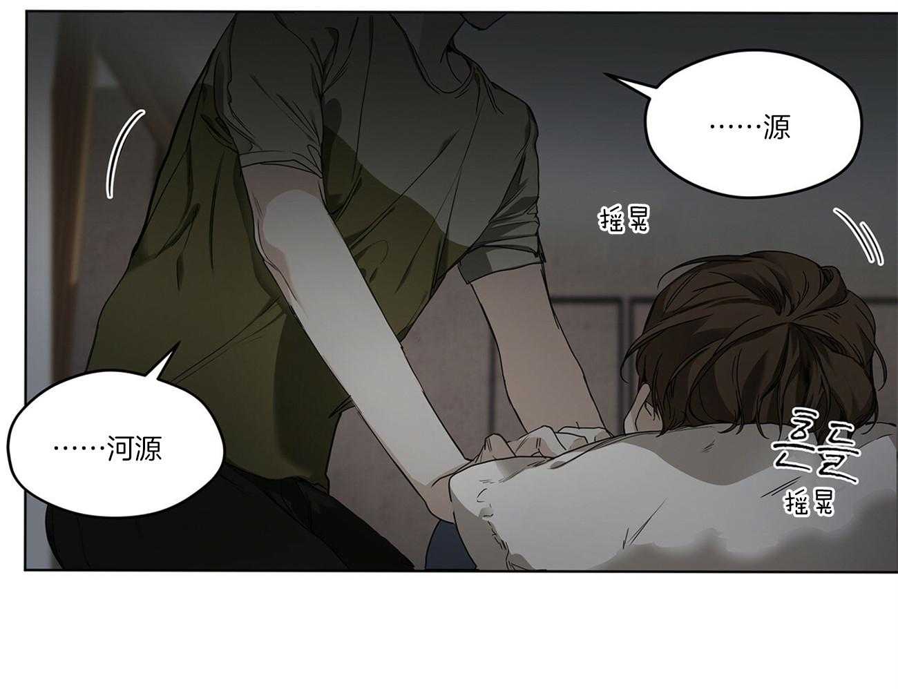 第25话_梦魇4