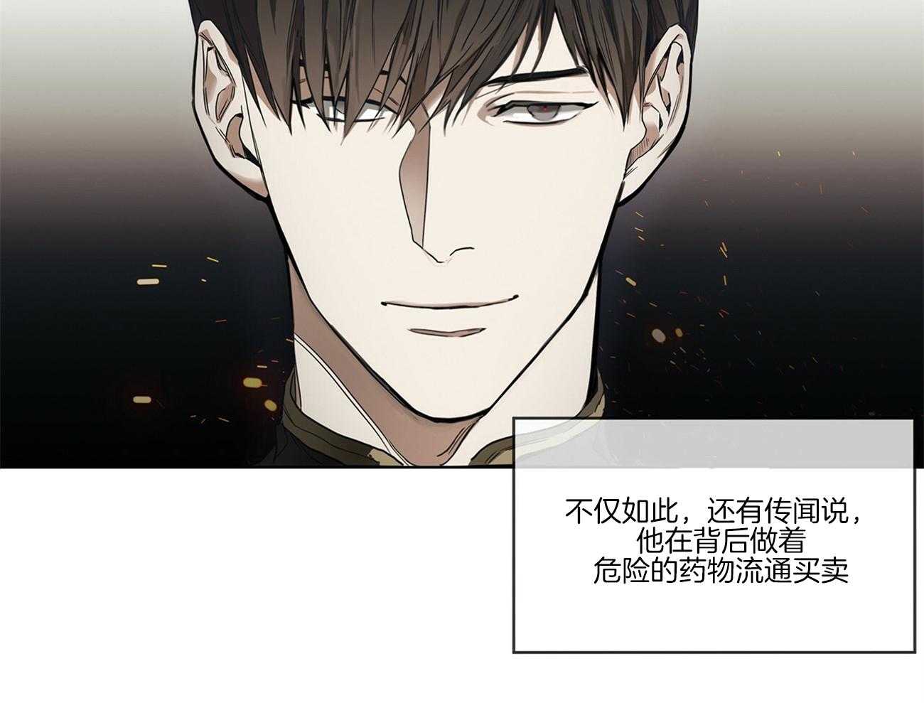 第25话_梦魇40