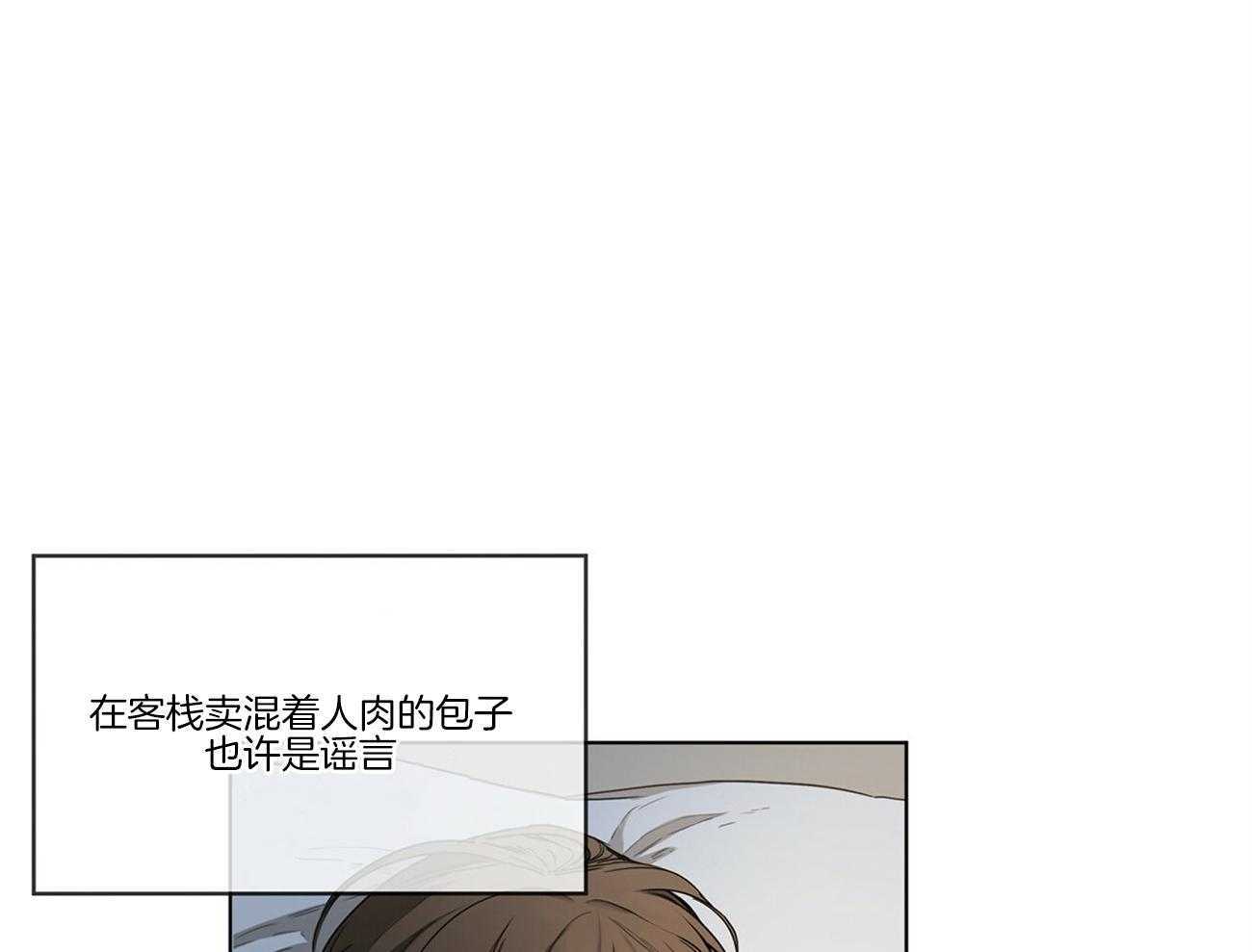 第25话_梦魇41