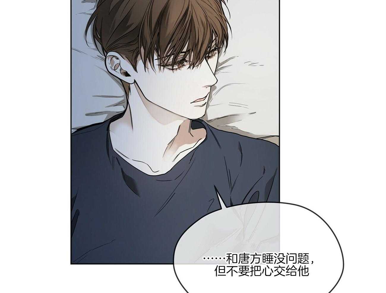 第25话_梦魇42