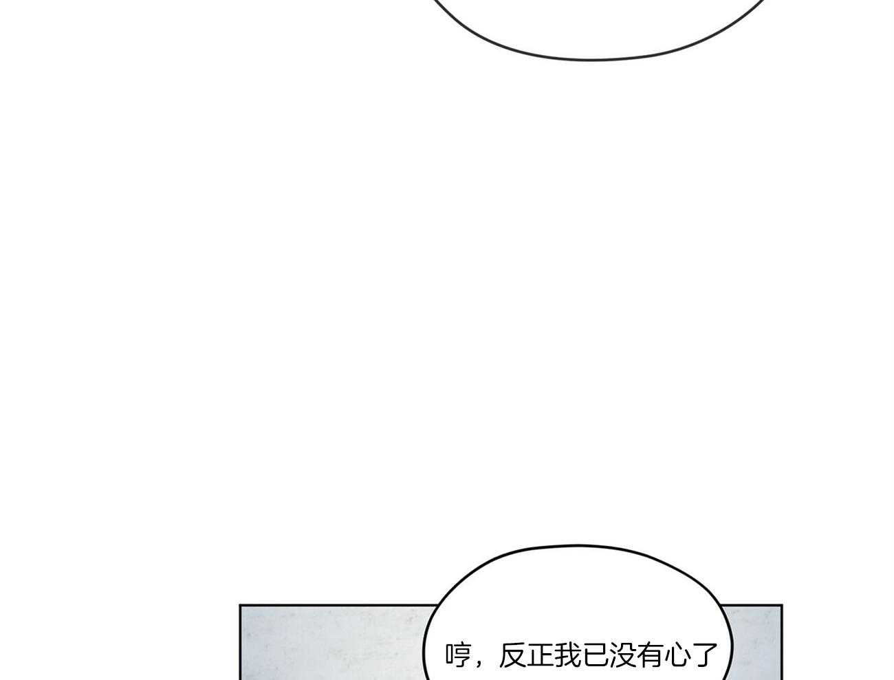 第25话_梦魇43