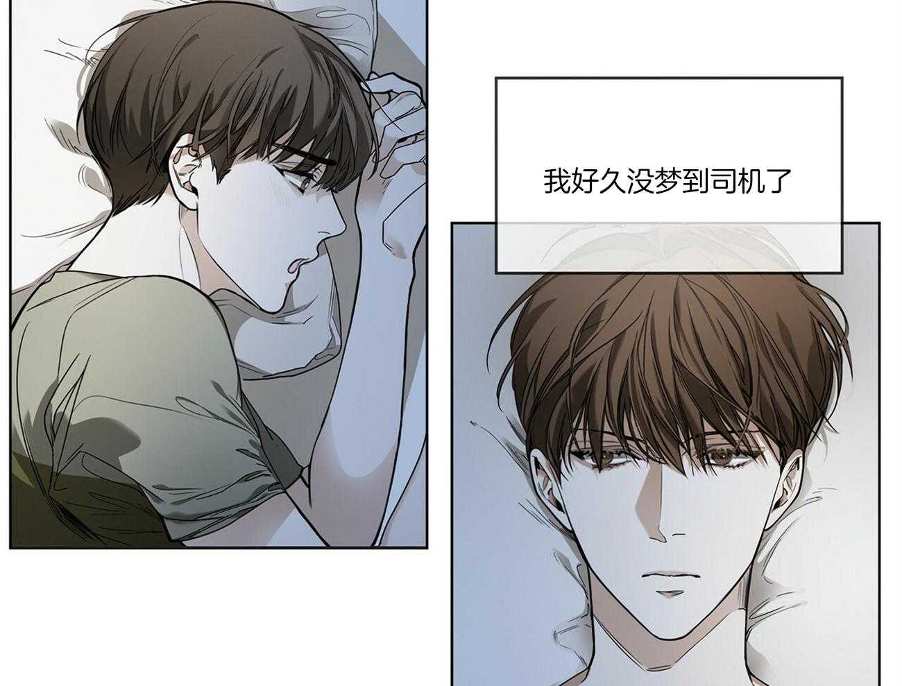 第25话_梦魇46
