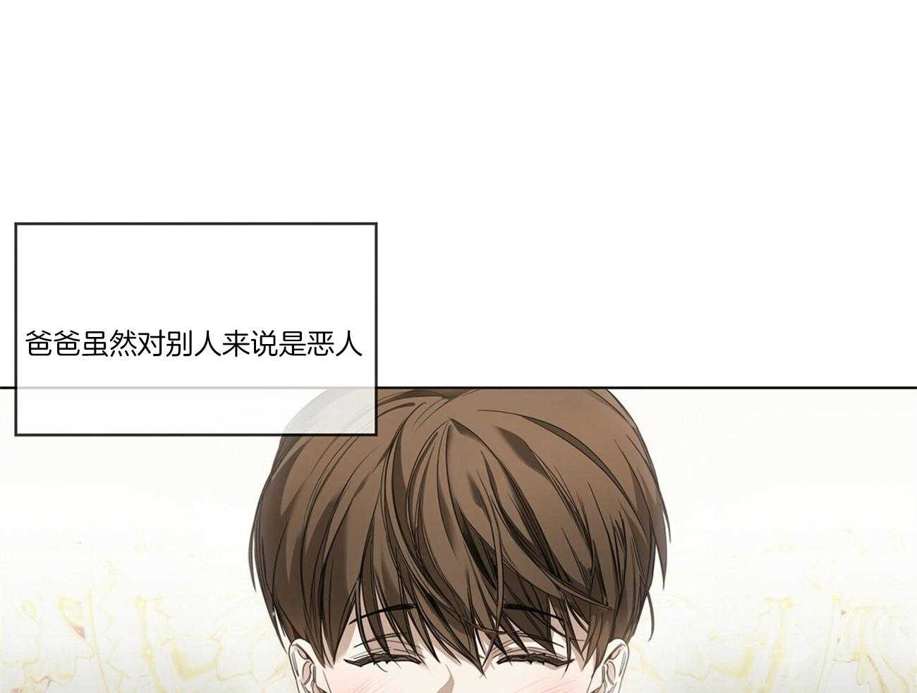 第25话_梦魇49