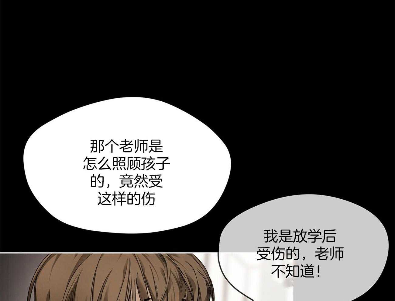 第24话_自杀12