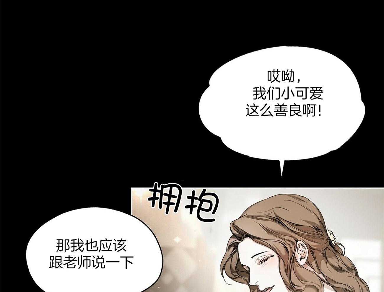 第24话_自杀14