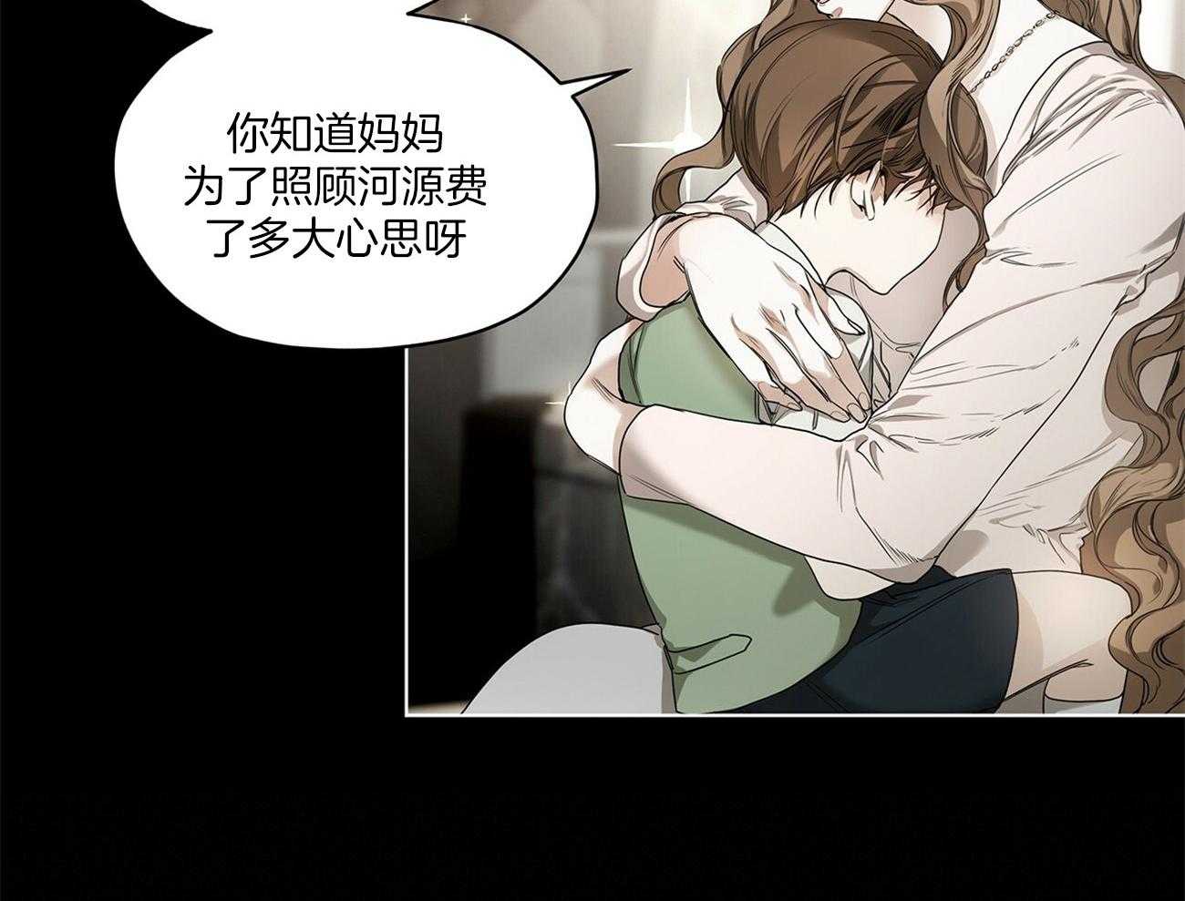第24话_自杀15