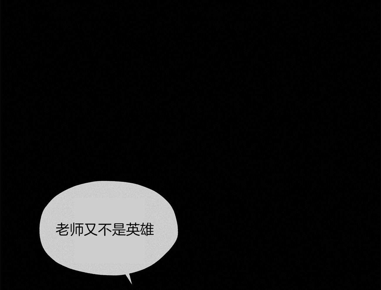 第24话_自杀16