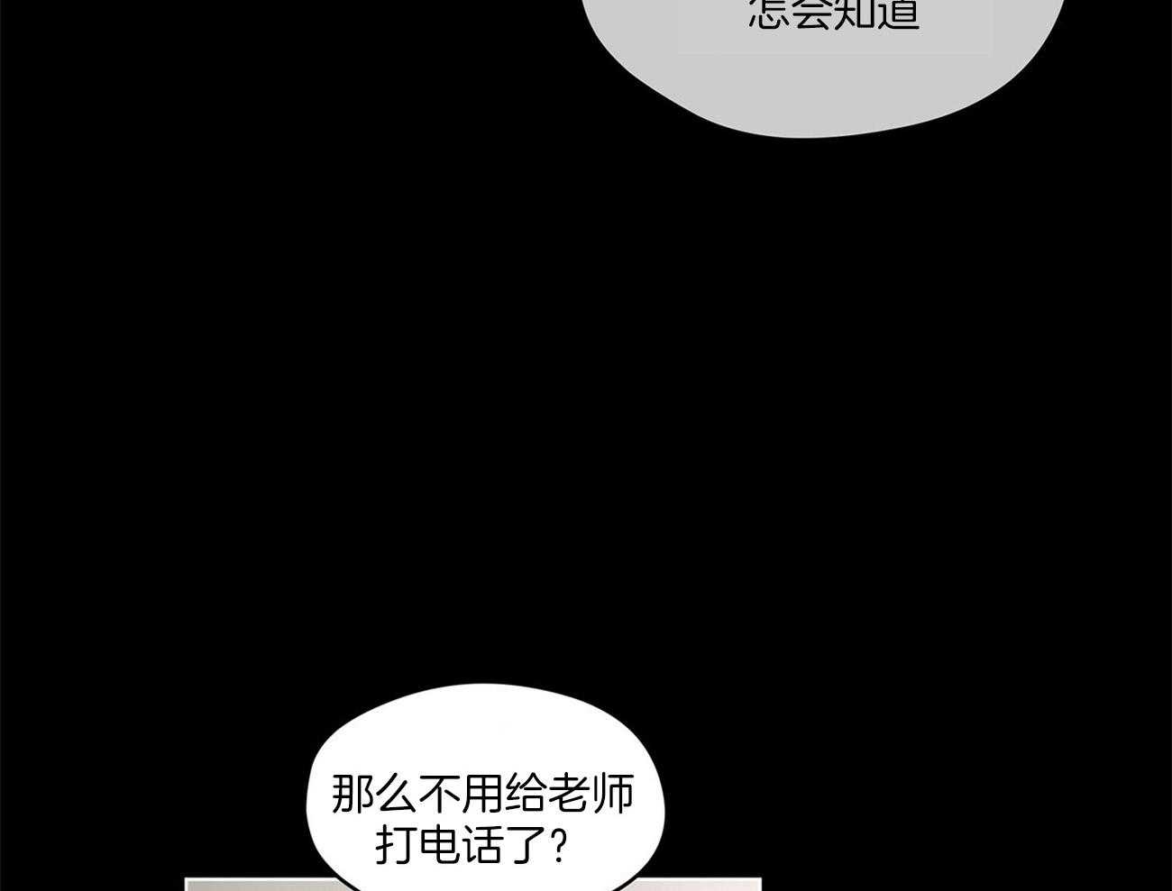 第24话_自杀18