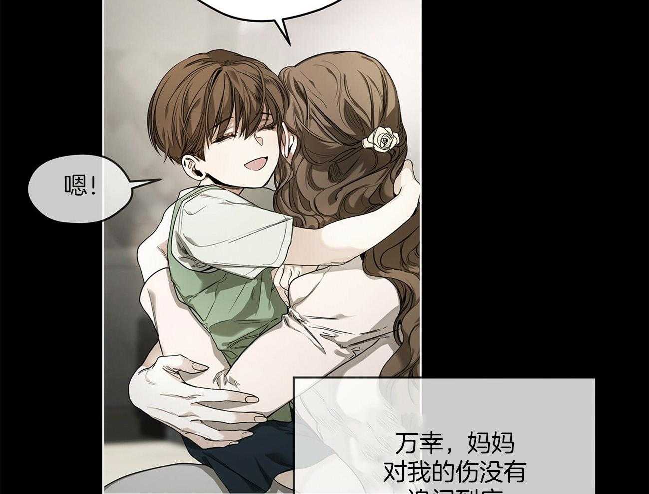 第24话_自杀19