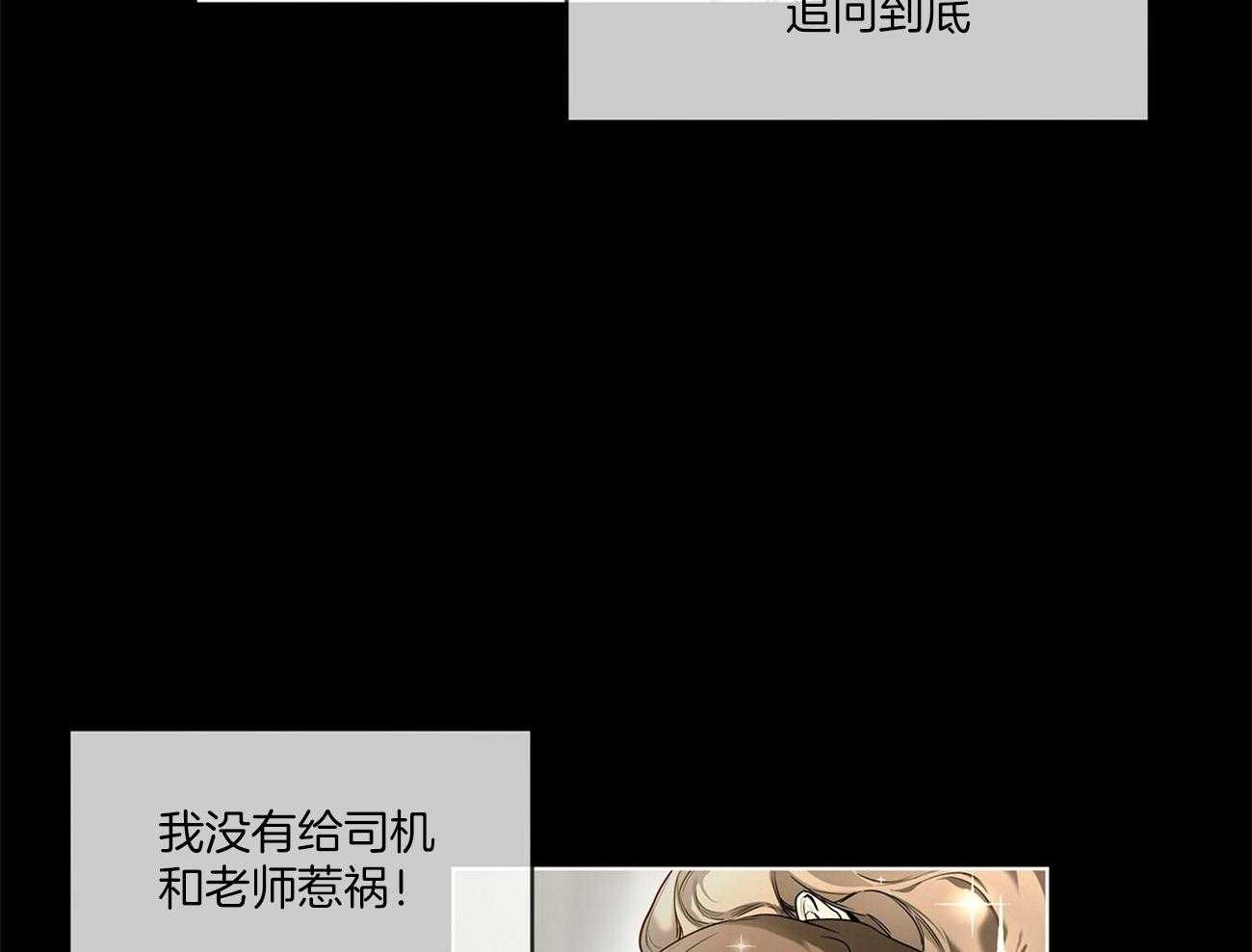 第24话_自杀20