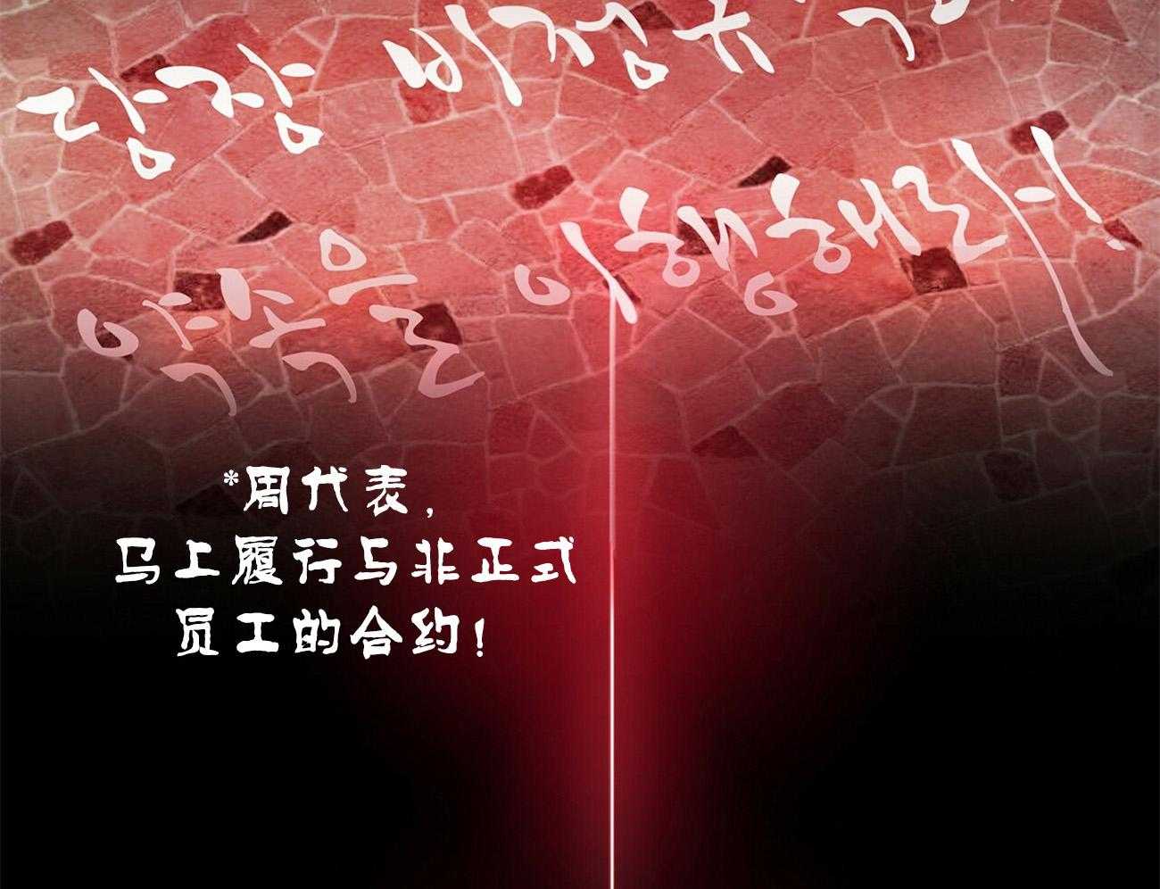第24话_自杀29