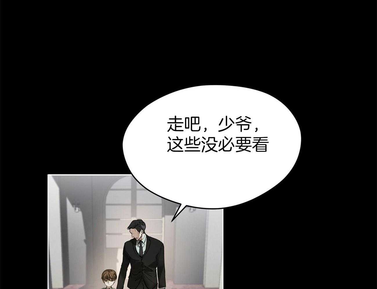 第24话_自杀32