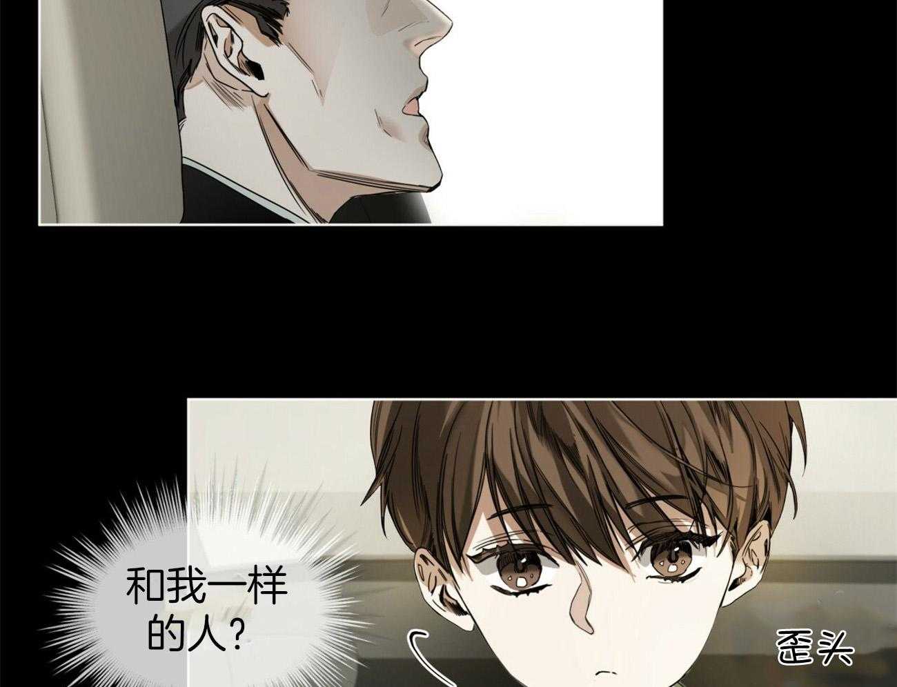 第24话_自杀41
