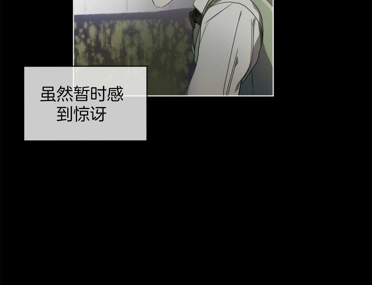 第24话_自杀48